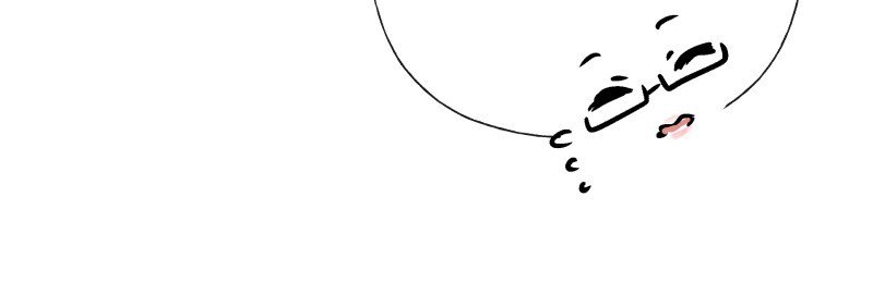 Đọc truyện Trọng sinh mạc thế - Chap 62